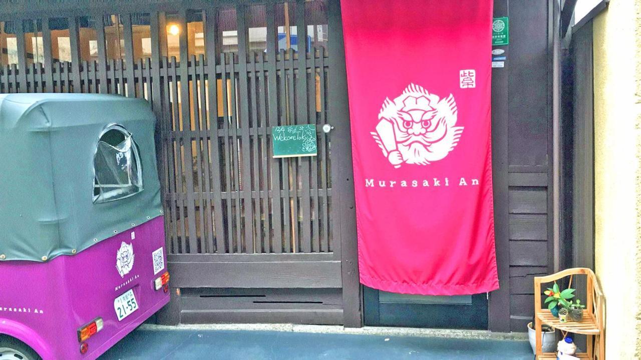 Casa de hóspedes Classical House -murasakian -